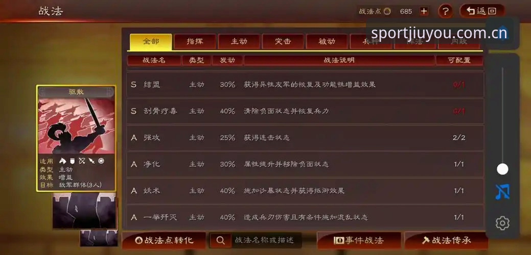九游体育使用教程安全吗？从数据加密到赛事竞猜的全面解析