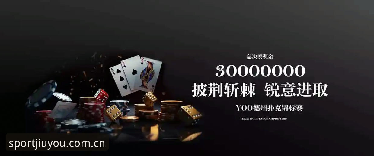 九游体育平台服务升级：九游体育直播入口官方下载渠道迎来功能性重构，安装包仅45.8 MB